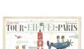 Puzzle 200 - Wieża Eiffel’a 